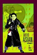 Secret Asian Man by Nick Carbo
